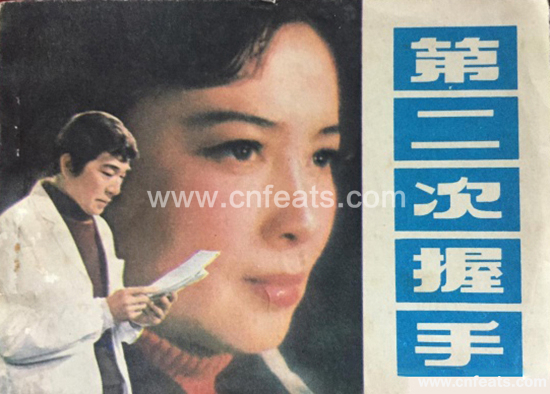 握手1.jpg