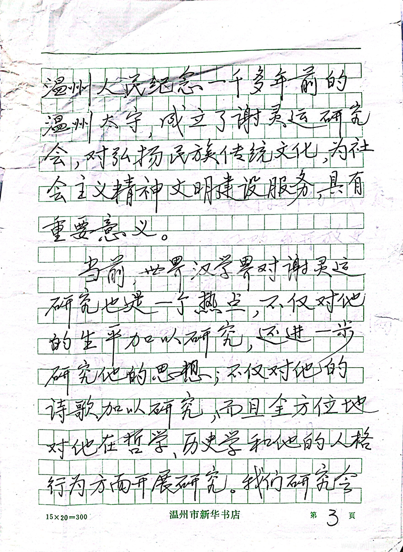 800-3.jpg