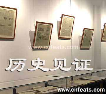 Chinese Painting
